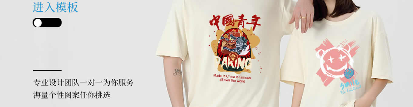 班服定制的价格是多少?是否包括图案设计费用 班服定制的价格是多少?是否包括图案设计费用